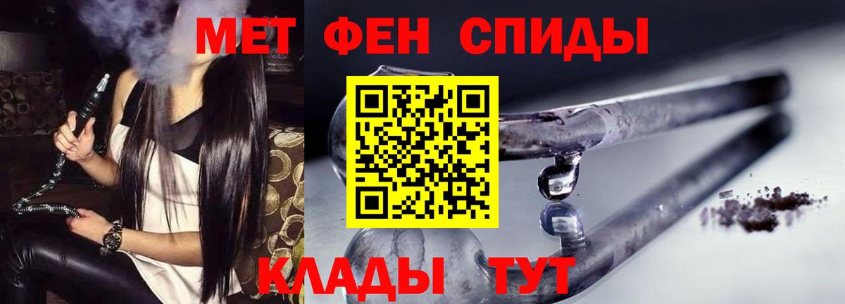 АМФЕТАМИН 98%  Амфетамин  Азов  Вход с VPN 