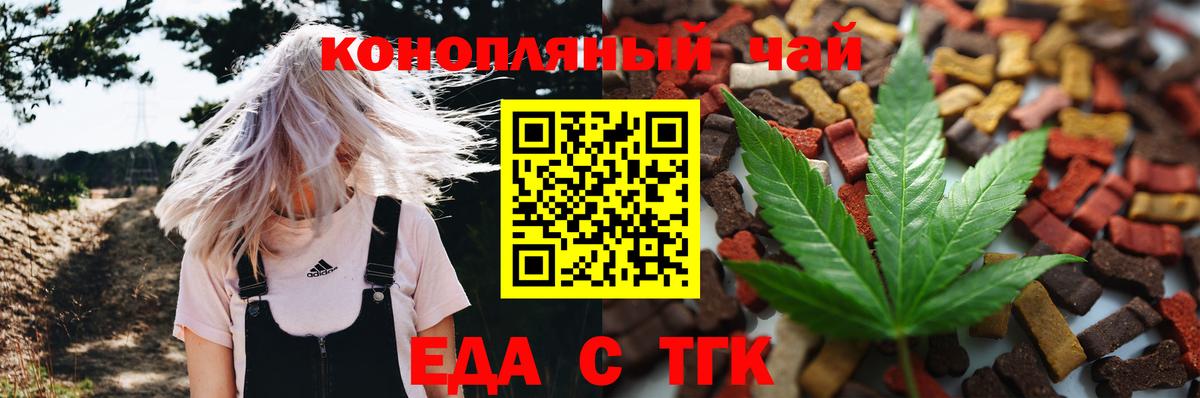 Canna-Cookies марихуана  Вход с VPN  Азов 