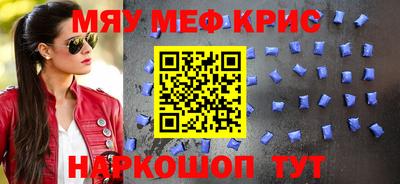 MDMA Premium VHQ Малгобек