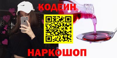 COCAINE Лесосибирск