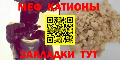прущий лед Мариинск