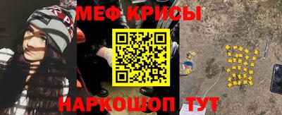прущий лед Мариинск