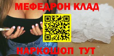 прущий лед Мариинск