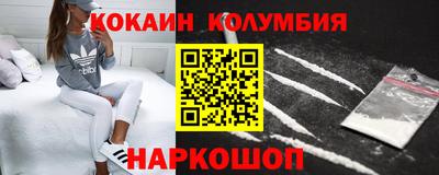 дистиллят марихуана Малоярославец