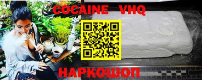 MDMA Premium VHQ Малгобек