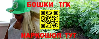 дистиллят марихуана Малоярославец