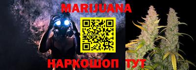 дистиллят марихуана Малоярославец