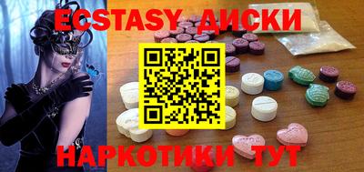 дистиллят марихуана Малоярославец