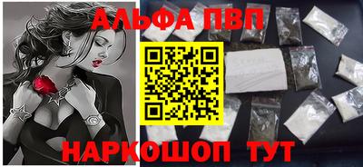 стаф Ливны