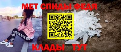 прущий лед Мариинск
