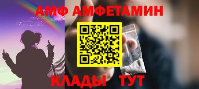 прущий лед Мариинск