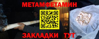 стаф Ливны