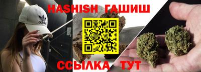 дистиллят марихуана Малоярославец