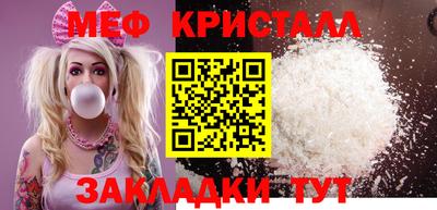 прущий лед Мариинск