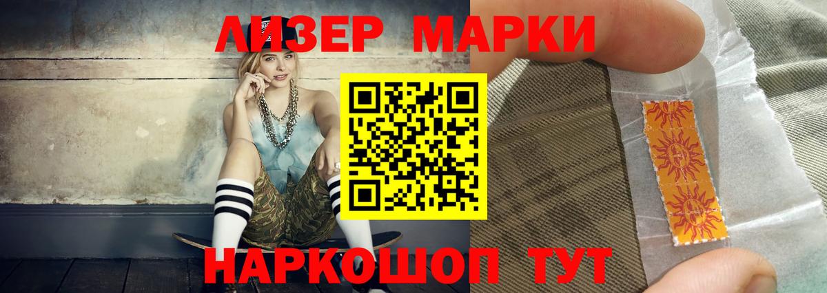 LSD-25 экстази ecstasy  Вход с VPN  Азов  Лсд 25 экстази кислота 