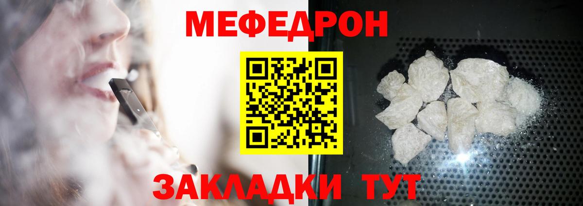 Азов  МЯУ-МЯУ VHQ  МЯУ-МЯУ  Вход с VPN  МЕФ VHQ 
