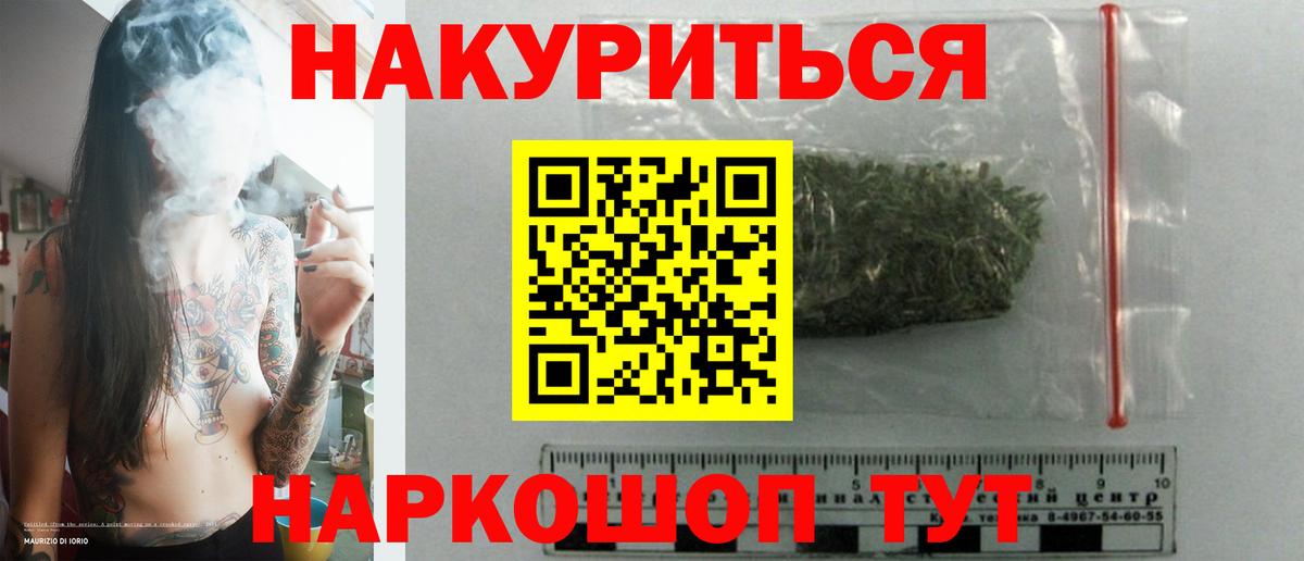 Бошки марихуана ГИДРОПОН Азов